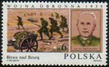 Poland 1984 German Invasion Anniversary-Stamps-Poland-StampPhenom