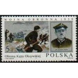 Poland 1984 German Invasion Anniversary