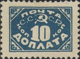 Russia 1925 Postage Due
