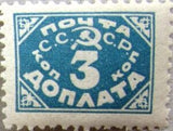 Russia 1925 Postage Due