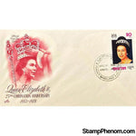 Queen Elizabeth II 25th Anniversary Coronation First Day Cover, Bhutan, November 15, 1978-StampPhenom