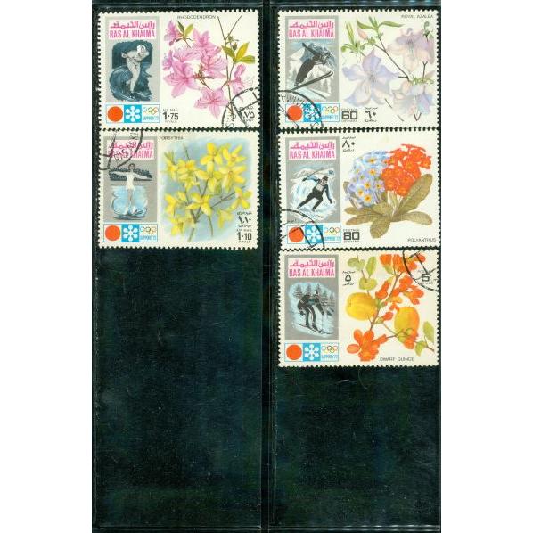 Ras Al Khaima Olympics Lot 2 , 5 stamps