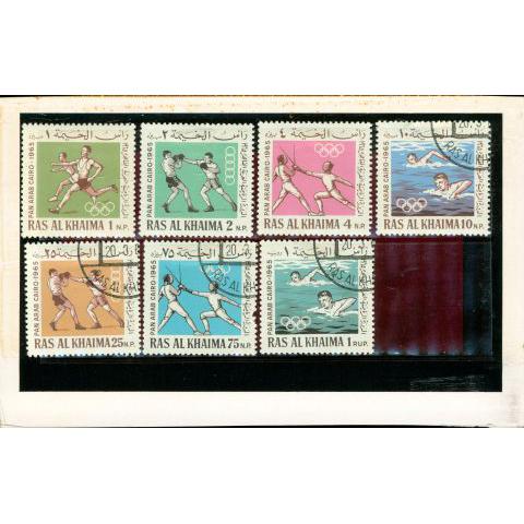Ras Al Khaima Olympics Lot 2 , 7 stamps