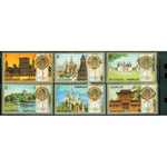 Ras Al Khaima Olympics , 6 stamps