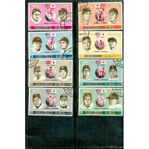 Ras Al Khaima Olympics , 8 stamps