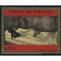 Paraguay 1972 Reclining nude, Schiaffino