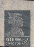 Russia 1924 Red Army Soldier