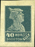 Russia 1924 Red Army Soldier