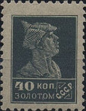 Russia 1924 Red Army Soldier