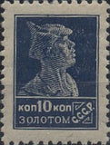 Russia 1924 Red Army Soldier