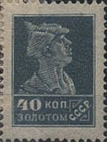 Russia 1924 Red Army Soldier