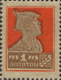 Russia 1924 Red Army Soldier