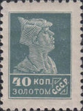 Russia 1925 Red Army Soldier