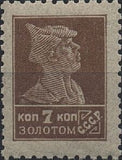 Russia 1924 Red Army Soldier