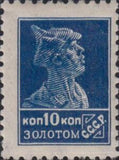 Russia 1925 Red Army Soldier