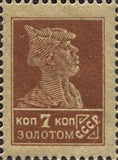 Russia 1924 Red Army Soldier