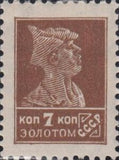 Russia 1925 Red Army Soldier