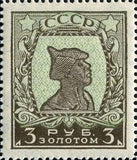 Russia 1925 Red Army Soldier