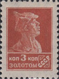 Russia 1925 Red Army Soldier