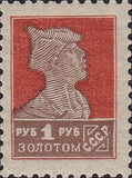 Russia 1924 Red Army Soldier