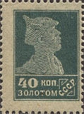 Russia 1924 Red Army Soldier