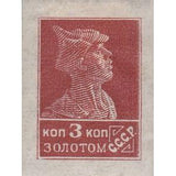 Russia 1923 Red Army Soldier