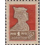 Russia 1925 Red Army Soldier