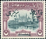 Bahawalpur 1945 Revenue stamp of 1933 overprinted