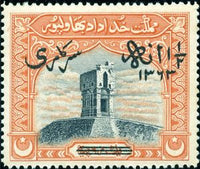 Bahawalpur 1945 Revenue stamp of 1933 overprinted