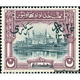 Bahawalpur 1945 Revenue stamp of 1933 overprinted