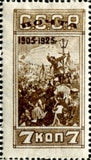 Russia 1925 Revolutionary Mass Meeting (poster by N. Nikonov)