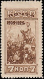 Russia 1925 Revolutionary Mass Meeting (poster by N. Nikonov)