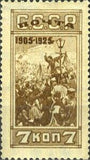 Russia 1925 Revolutionary Mass Meeting (poster by N. Nikonov)