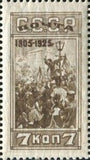 Russia 1925 Revolutionary Mass Meeting (poster by N. Nikonov)