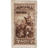 Russia 1925 Revolutionary Mass Meeting (poster by N. Nikonov)