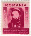 Romania 1943 Refugee Aid for Transylvania-Stamps-Romania-StampPhenom