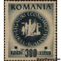 Romania 1946 ARLUS-Stamps-Romania-StampPhenom