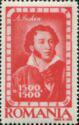 Romania 1947 Romania-Soviet Institute-Stamps-Romania-StampPhenom
