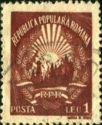 Romania 1948 Coat of Arms-Stamps-Romania-StampPhenom