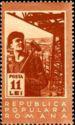 Romania 1950 2nd Anniversary of The Nationalization Of The Economy-Stamps-Romania-StampPhenom