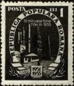 Romania 1951 Five Year Plan-Stamps-Romania-StampPhenom