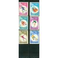 Romania Olympics Lot 2 , 6 stamps