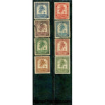 Ruanda-Urundi Trees , 8 stamps