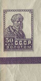 Russia 1926 Peasant