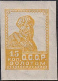 Russia 1926 Peasant