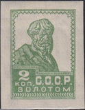 Russia 1926 Peasant