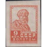 Russia 1926 Peasant