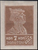 Russia 1926 Red Army Soldier