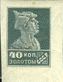 Russia 1926 Red Army Soldier