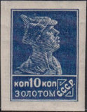 Russia 1926 Red Army Soldier